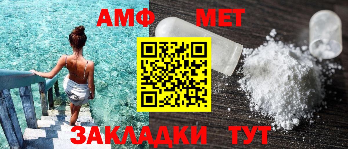 Егорьевск  Амфетамин 98%  MEGA вход  Вход с VPN  АМФЕТАМИН 
