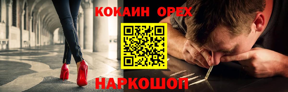 MDMA Егорьевск