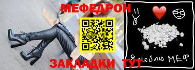 mix Балаково