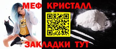 mix Балаково