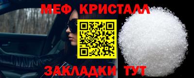 mix Балаково