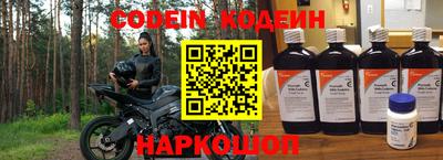 герыч Балашиха