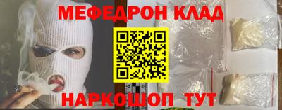герыч Балашиха