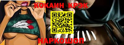 мяу мяу мука Балахна