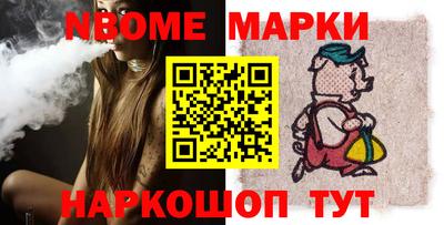 мяу мяу мука Балахна