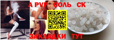 герыч Балашиха