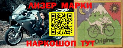 герыч Балашиха