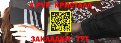 mix Балаково