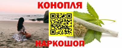 герыч Балашиха