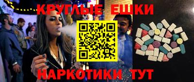 герыч Балашиха