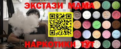 герыч Балашиха