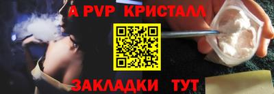 герыч Балашиха