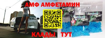 герыч Балашиха
