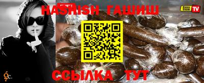 герыч Балашиха
