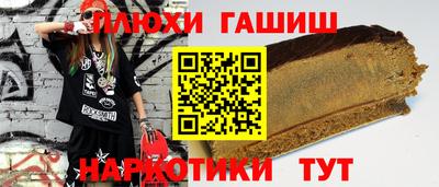 герыч Балашиха
