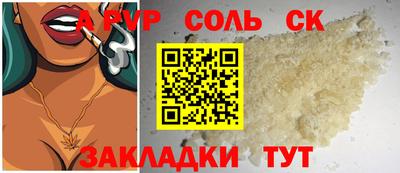 герыч Балашиха