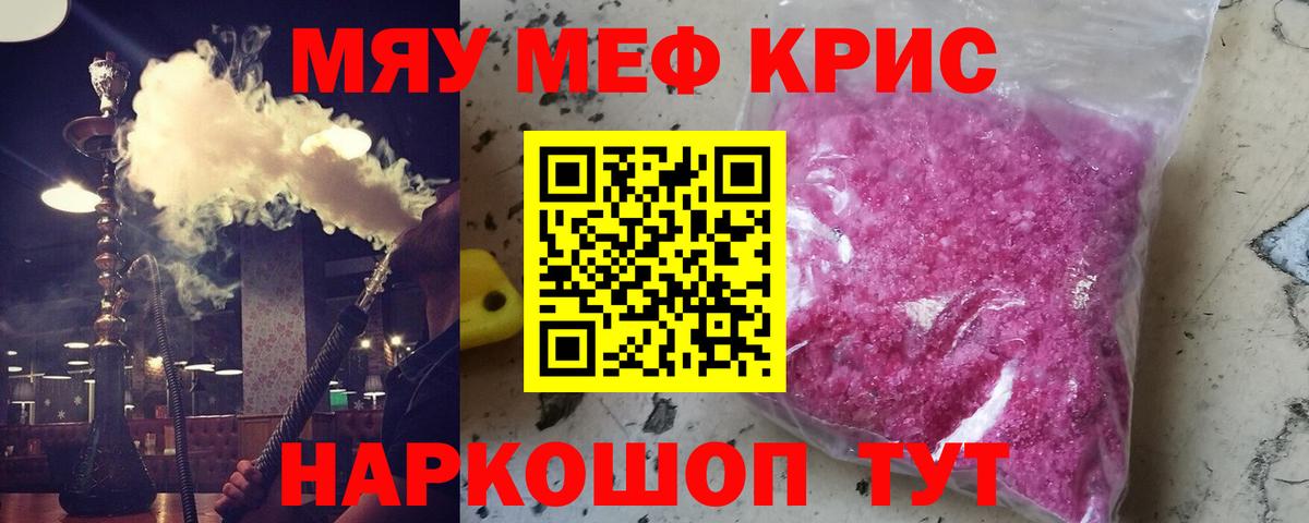 Лсд 25  Вход с VPN  APVP СОЛЬ   Гашиш  Амфетамин кристаллы  Меф   Егорьевск  Конопля 