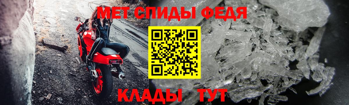 Метамфетамин пудра Егорьевск