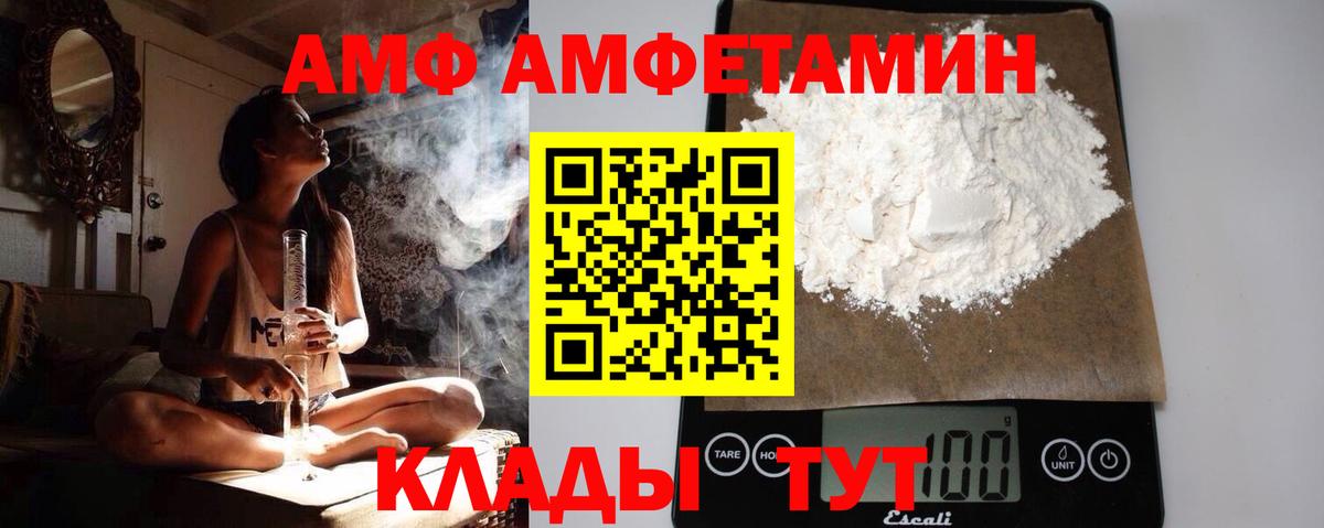 Первитин винт  Первитин винт  Егорьевск  Вход с VPN 
