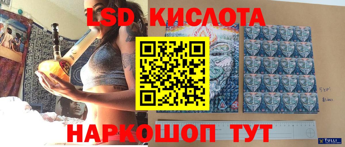 Наркотические марки 1500мкг Егорьевск