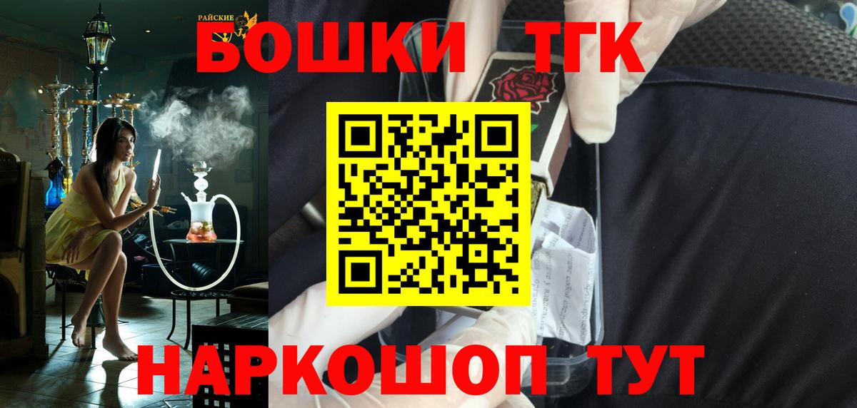 МАРИХУАНА SATIVA & INDICA  Бошки Шишки семена  Егорьевск  Вход с VPN  Бошки Шишки VHQ 